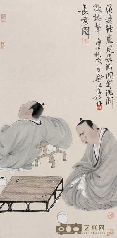 徐乐乐 2005年作 人物 镜心 70×35cm